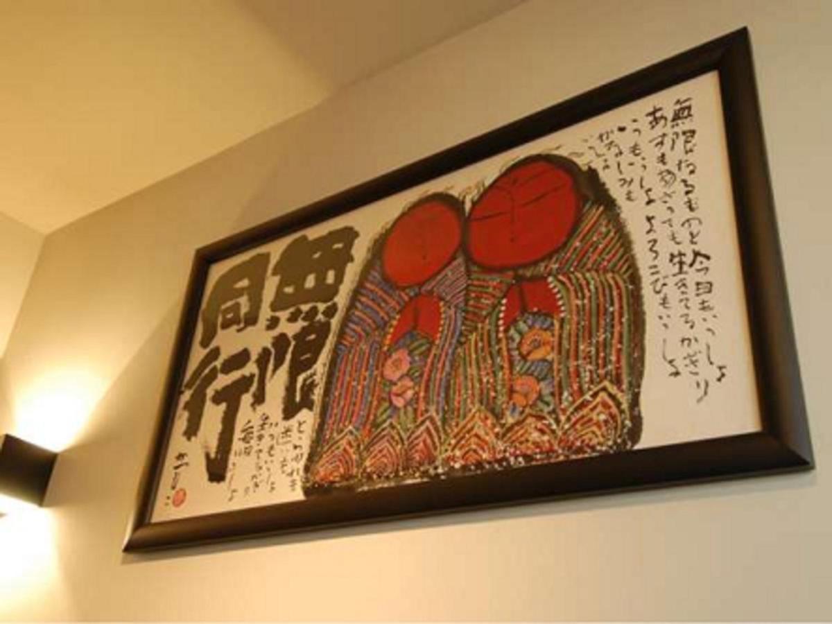 Tamachi Bukeyashiki Hotel - Vacation Stay 20163V Daisen  Exterior foto